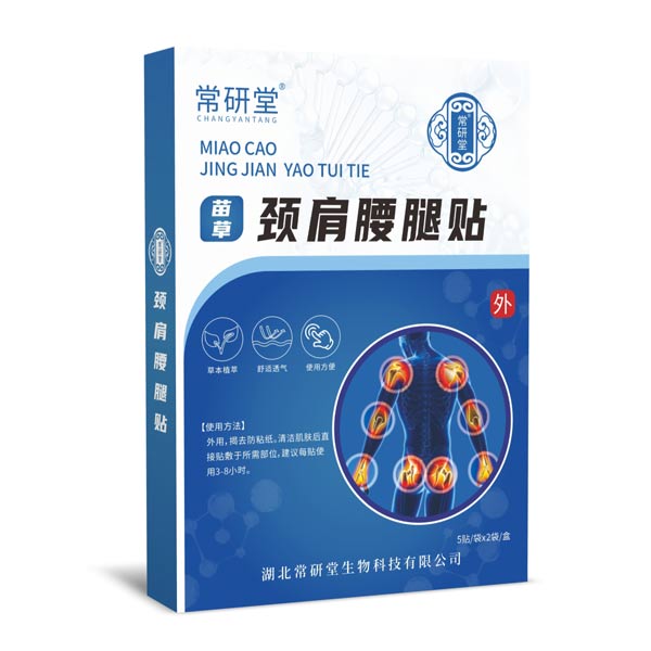 【常研堂】苗草頸肩腰腿貼