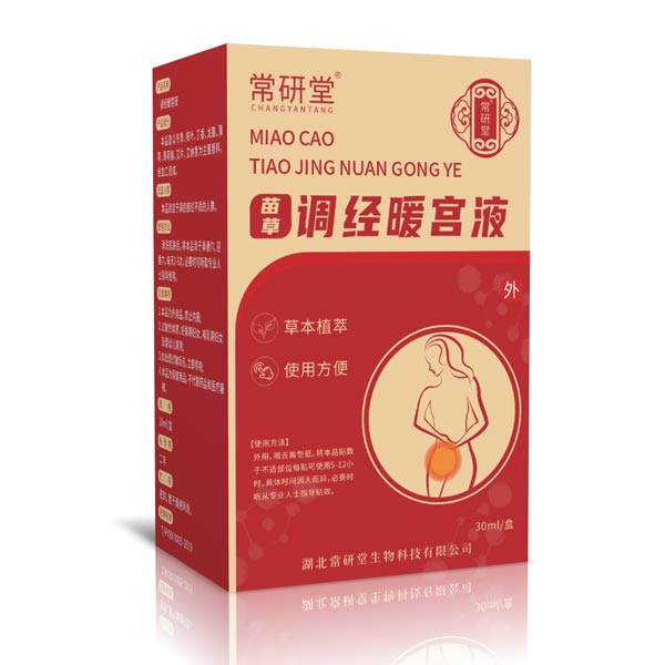 【常研堂】苗草調(diào)經(jīng)暖宮液