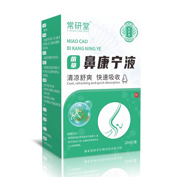 【常研堂】苗草鼻康寧液