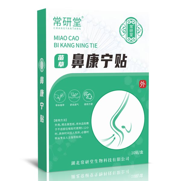【常研堂】苗草鼻康寧貼