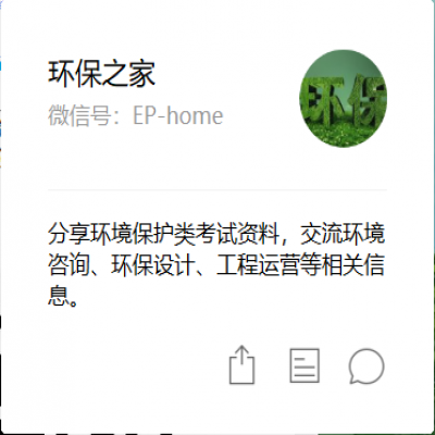 自主環(huán)?？⒐を?yàn)收的流程及注意事項(xiàng)！驗(yàn)收中27個(gè)難題及易犯錯(cuò)誤